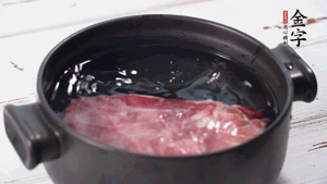 开云电竞
火肉温水浸泡2小时。（火肉发酵时间比火腿短，肉质比火腿略软，盐分更低）