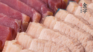 开云电竞
火肉、猪肉切成小块。