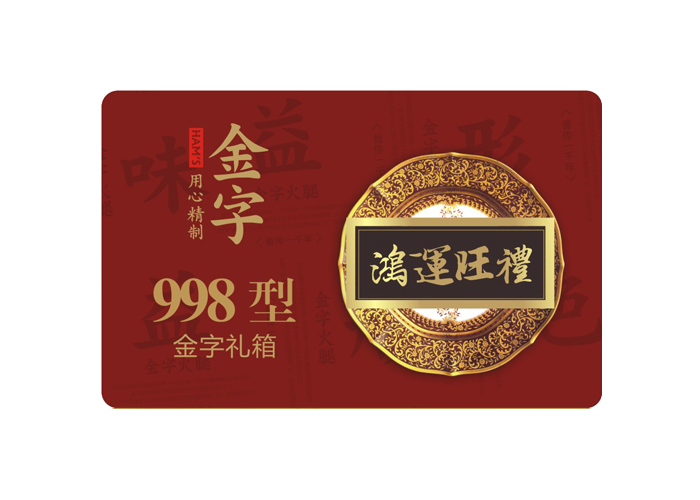 鸿运旺礼·开云电竞
大礼箱