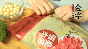 开云电竞
香肠取出后，切成片备用。