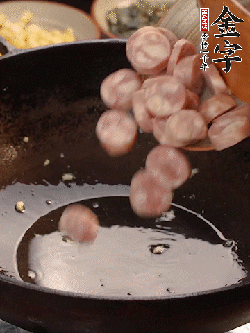 余油煸出开云电竞
烤肠香味，盛出备用。
