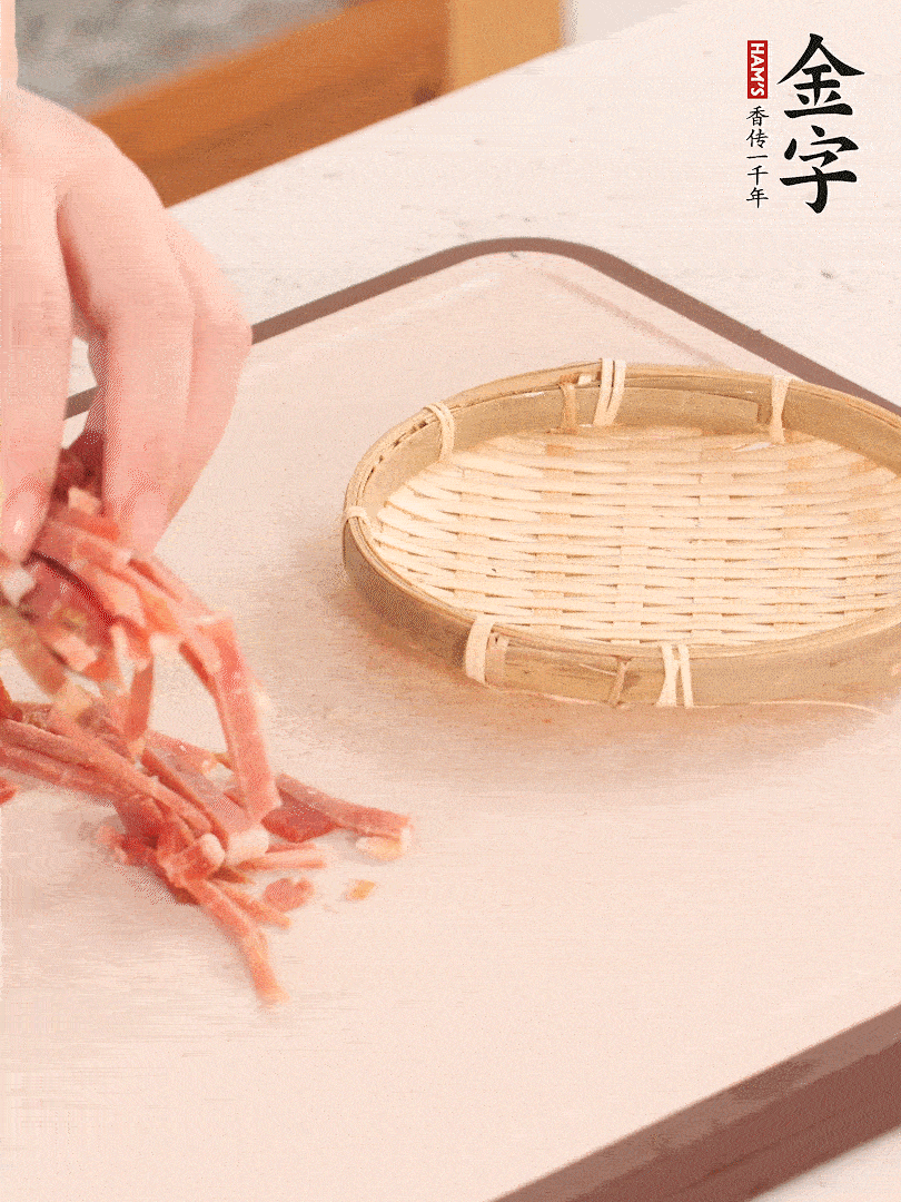 开云电竞切丝。