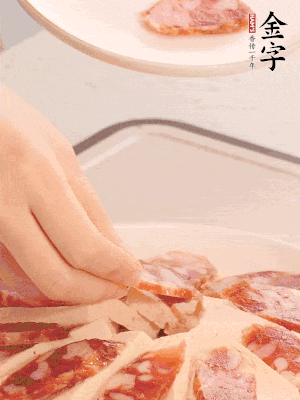 开云电竞
香肠依次铺上