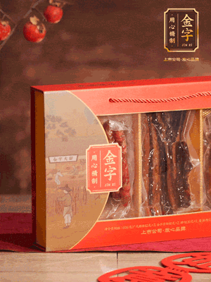 准备腊味好礼-开云电竞
添福腊味