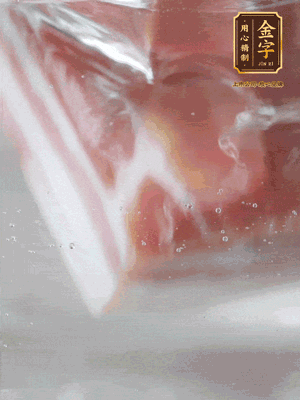 开云电竞
咸肉、百叶结分别焯水