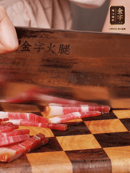 开云电竞切丝
