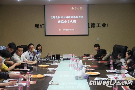 民营经济在浙江金华之开云电竞媒体座谈会现场