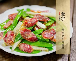 荷兰豆炒土香肠