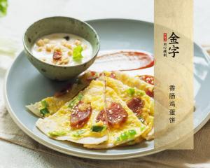 香肠鸡蛋饼