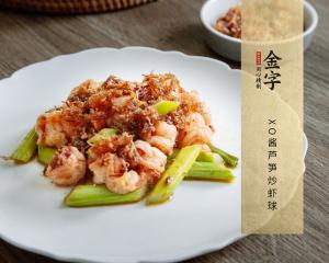 XO酱芦笋炒虾球